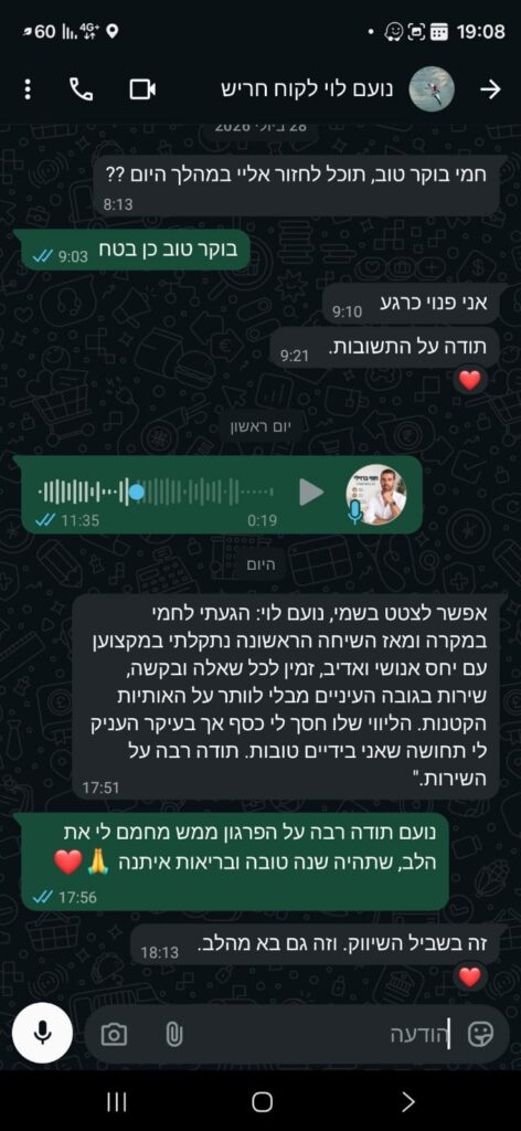 ביקורת12