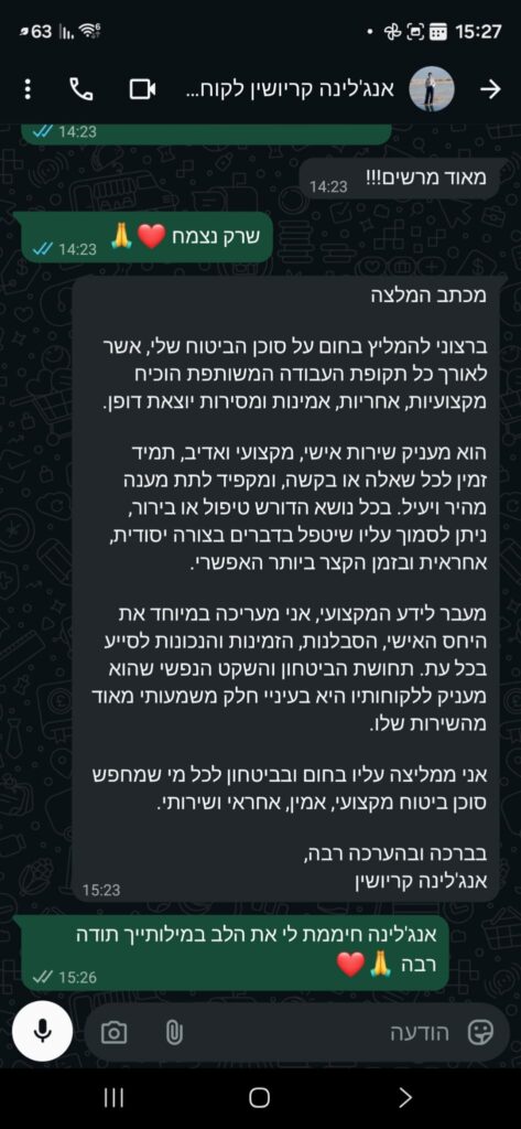 ביקורת14